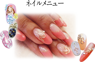 NAIL MENU